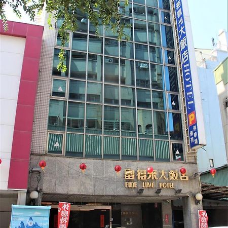 Fude Lime Hotel 台南 外观 照片