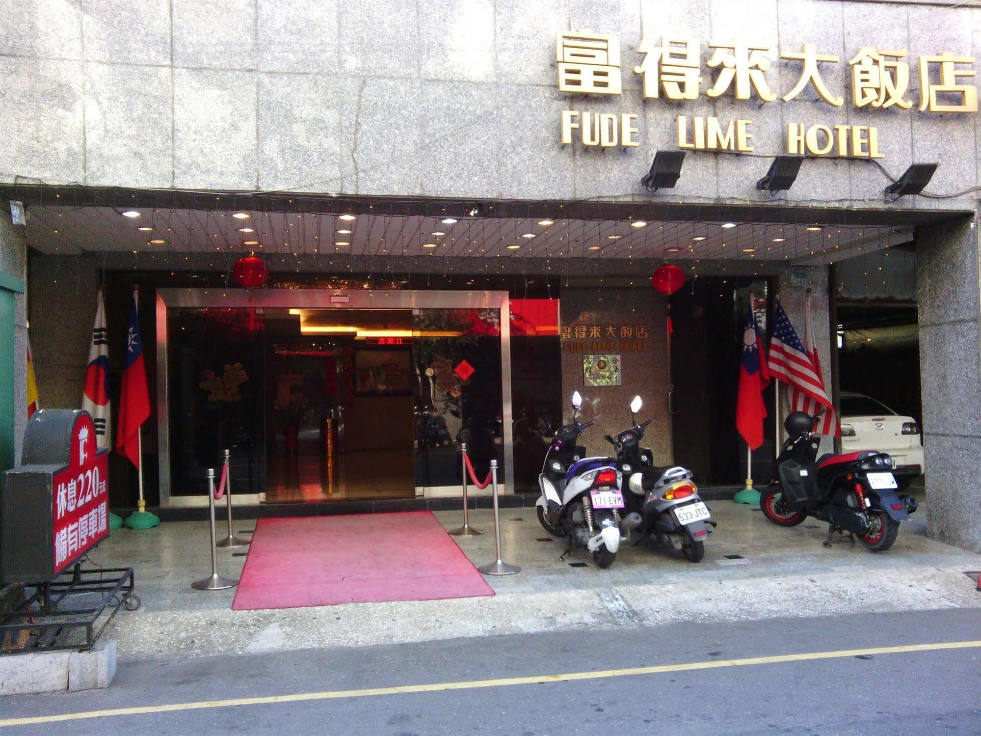 Fude Lime Hotel 台南 外观 照片